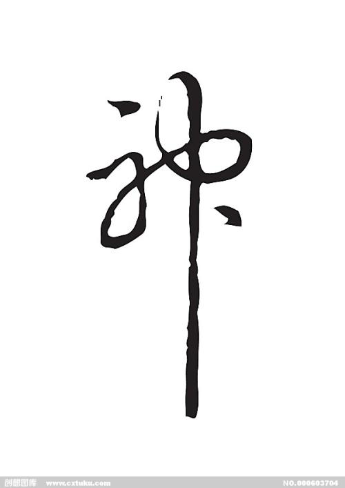 河南省中专学历证明书格式